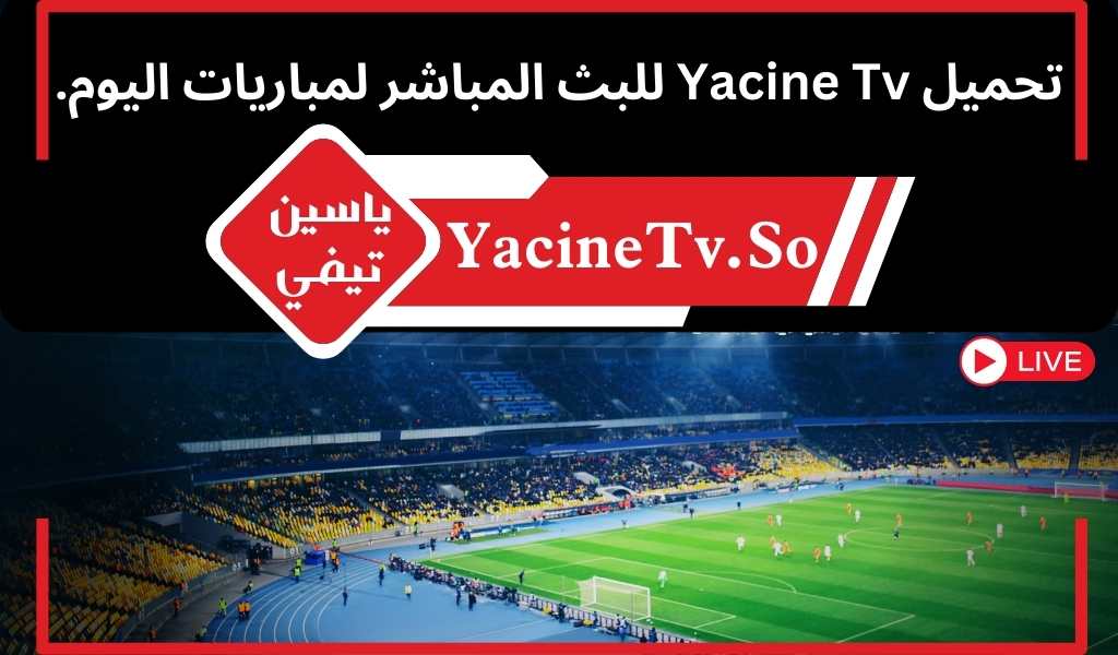 Yacine Tv